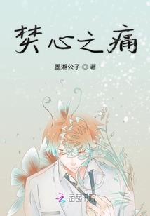 气功的辅助装备附魔
