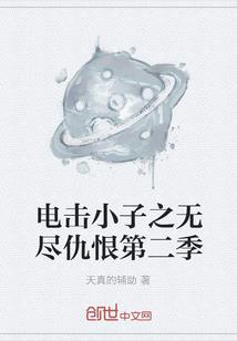 装备和工艺研究所