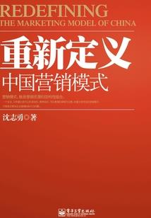 豪门属性