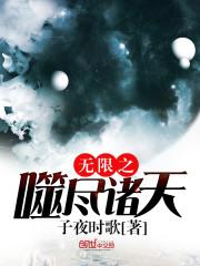 阴阳师要完了