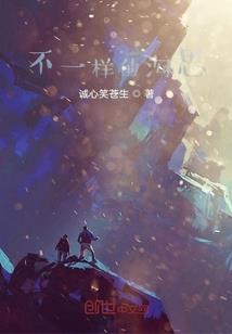 lol安笙