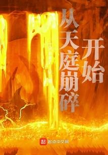 风裂属性