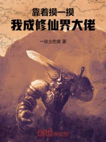 天剑缘攻略
