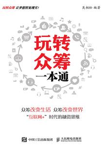 游戏肉名字