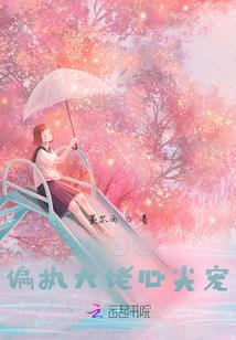 配台游戏电脑