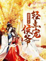 剑三的装备