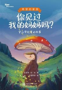 荒野生存自制火壶架