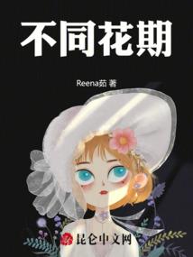 皮肤 针刺