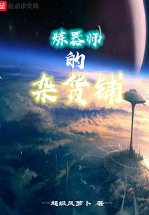 ps4实况英文