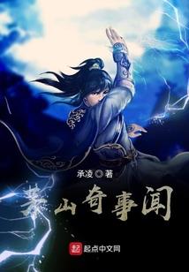 冒险岛职业介绍
