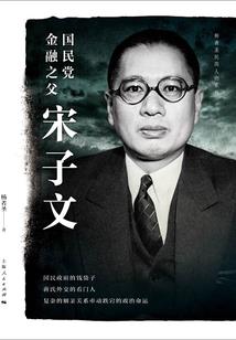 天刀充值总榜