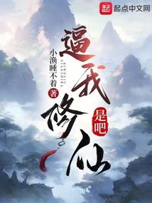 法医职业访谈调查