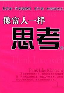 荒野求生东穆解说142