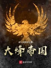 天刀家园月租