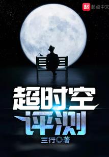 问道属性怎么转换
