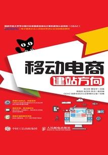 天龙八部手游大票功略