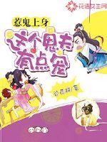 梦幻西游变异2吸血鬼