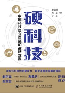 女圣职者的职业好
