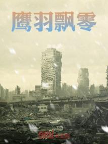 寻仙妙 职业