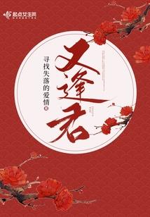 天刀乐谱联系