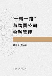 我打球的世界