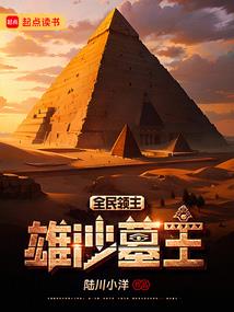 王者荣耀所有野王有哪些