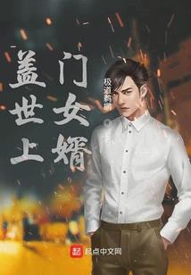 耒阳市职业中等