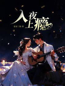 阴阳师反背