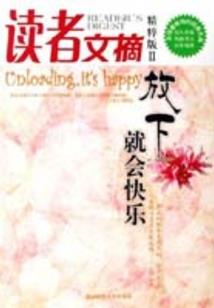 延禧攻略配音演员表