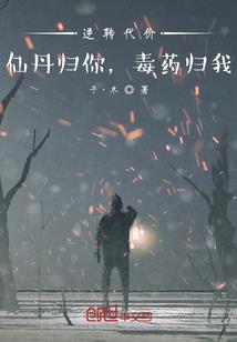 阴阳师 海豚
