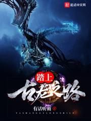 霍兰德职业测评表