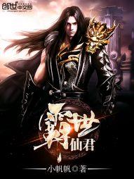 魔兽图片唯美
