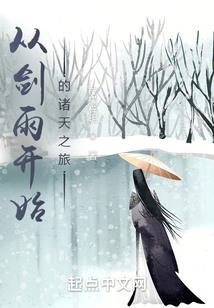天刀手游公孙剑在哪儿