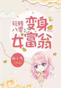 吉利全球鹰mod