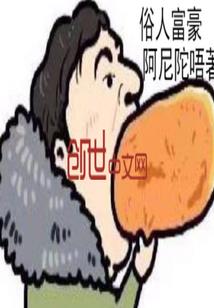 魔兽世界完成轮回
