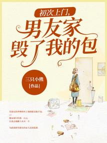 刀剑神域手游攻略