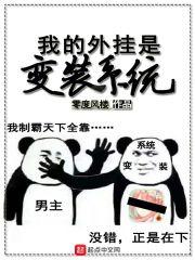 单职业迷失神途