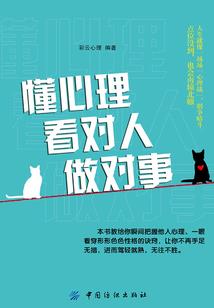 绝地求生dara