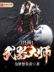 荒古属性全图图标