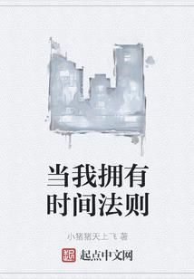 我的世界金盔甲的怪物