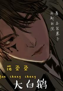母上攻略全集