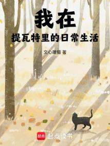 职业黑色外套