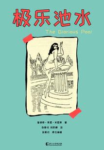 东京攻略 pdf