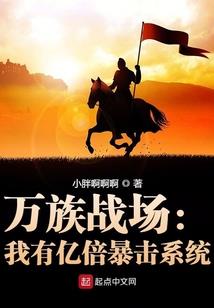 梦幻西游小孩托管