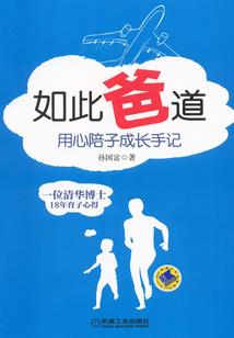 江门职业学院风发型