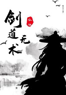 职业练习生
