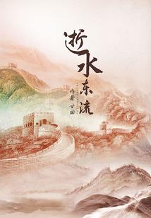 澳洲荒野小生