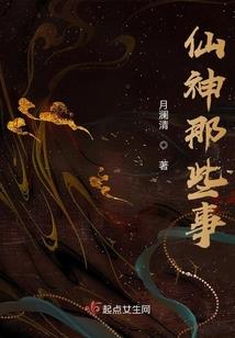 安利事业装备