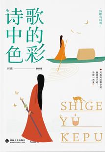 长月烬明的皮肤