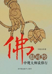 撼天神塔 攻略